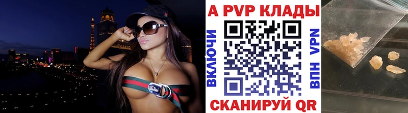 Alpha-PVP крисы CK Купить закладки Красный Холм