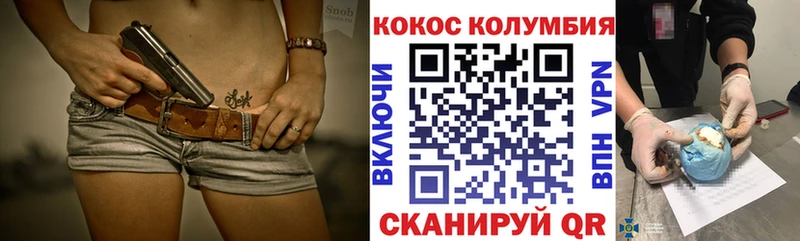 Cocaine 99% Красный Холм
