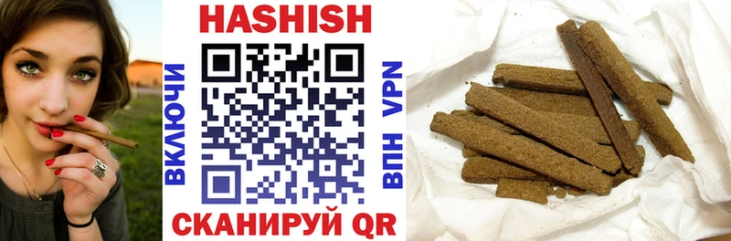 Купить закладки  Красный Холм  Гашиш ice o lator 