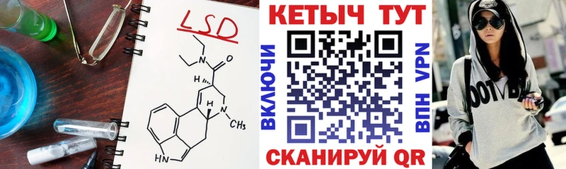 Купить где  Красный Холм  Кетамин VHQ 