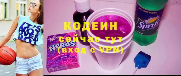 а пвп мука Богородицк