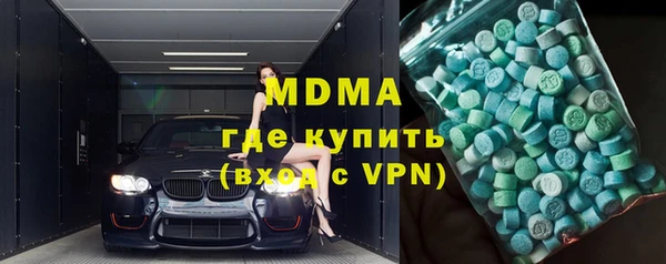 героин Бугульма