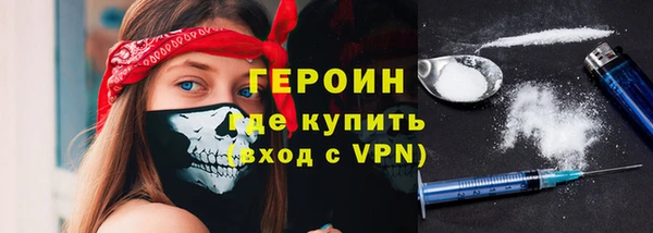 дистиллят марихуана Богданович