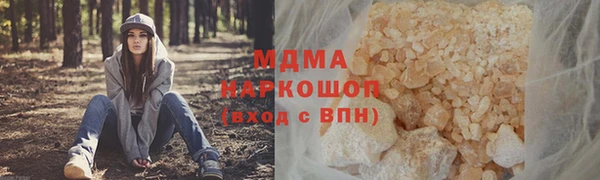хмурый Богородск