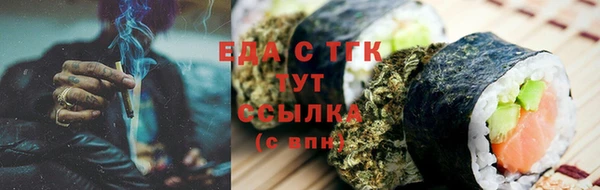 а пвп мука Богородицк