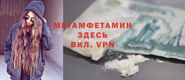 а пвп мука Богородицк