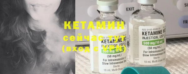 мяу мяу кристалл Бронницы