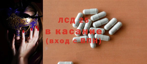мяу мяу кристалл Бронницы