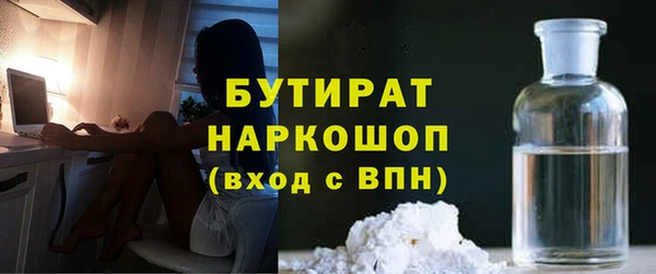 героин Бугульма