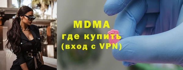 дистиллят марихуана Богданович