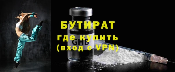 хмурый Богородск