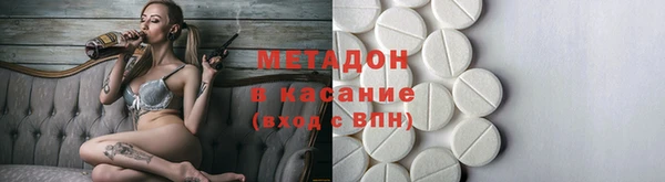 хмурый Богородск