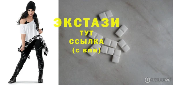 кокаин премиум Бородино