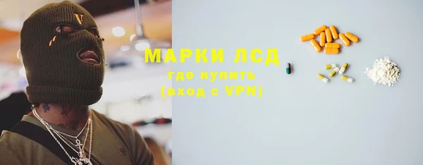 героин Бугульма