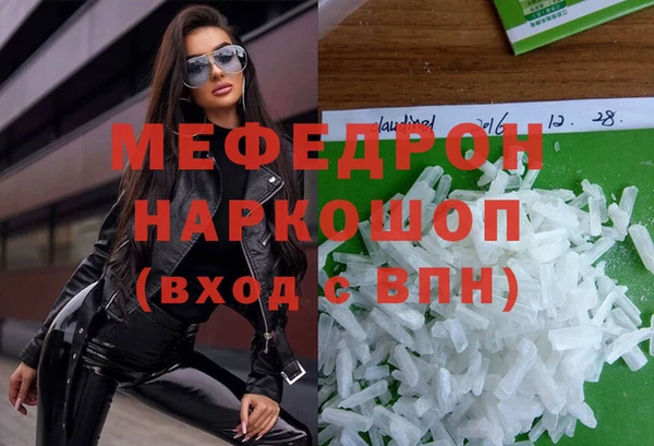 а пвп мука Богородицк