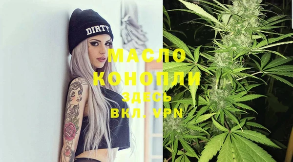 дистиллят марихуана Богданович