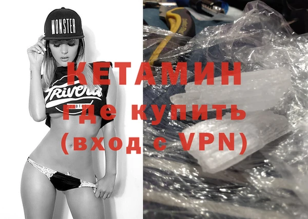 кокаин премиум Бородино
