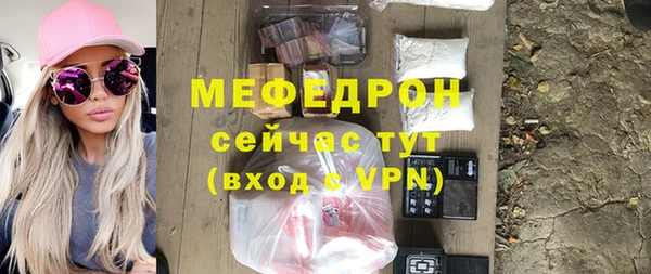 хмурый Богородск