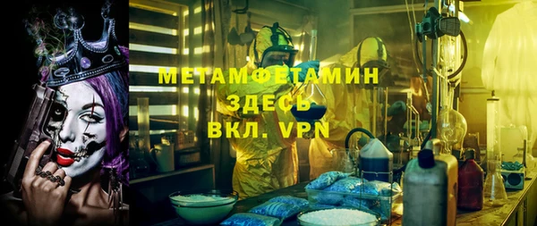 а пвп мука Богородицк