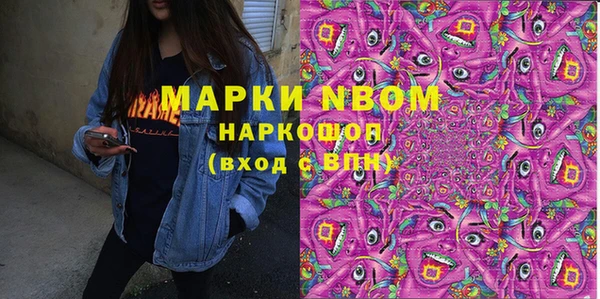 а пвп мука Богородицк