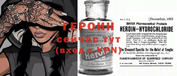 хмурый Богородск