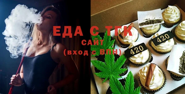 дистиллят марихуана Богданович