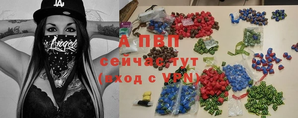 а пвп мука Богородицк