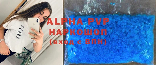 а пвп мука Богородицк
