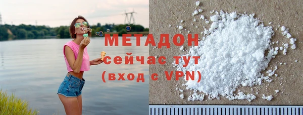мяу мяу кристалл Бронницы