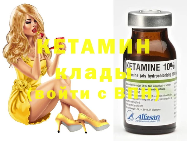 дистиллят марихуана Богданович