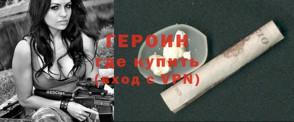 мяу мяу кристалл Бронницы