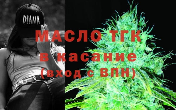 дистиллят марихуана Богданович