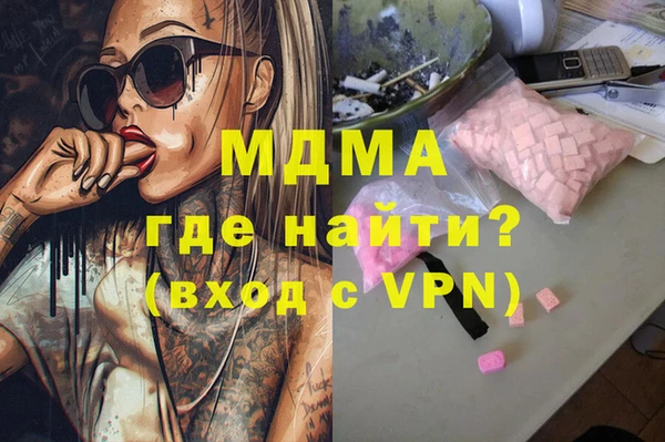 дистиллят марихуана Богданович