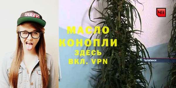 а пвп мука Богородицк