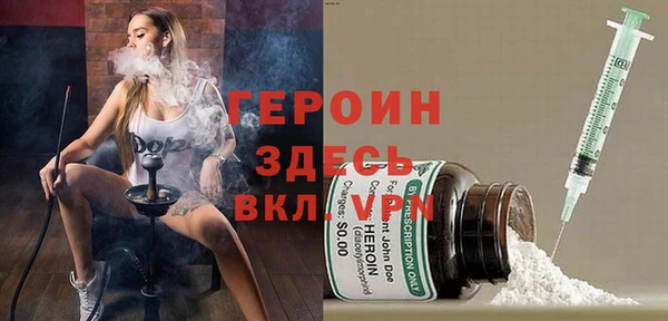 кокаин премиум Бородино