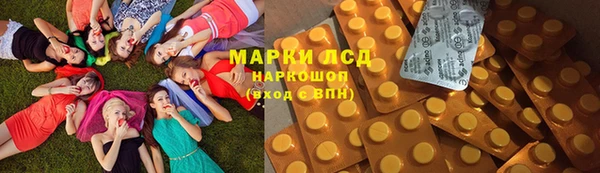 хмурый Богородск