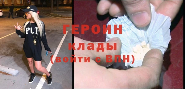 дистиллят марихуана Богданович
