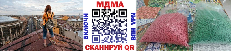MDMA молли  Купить где  Красный Холм 