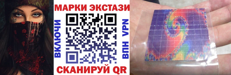 Марки N-bome 1500мкг  Купить  Красный Холм 
