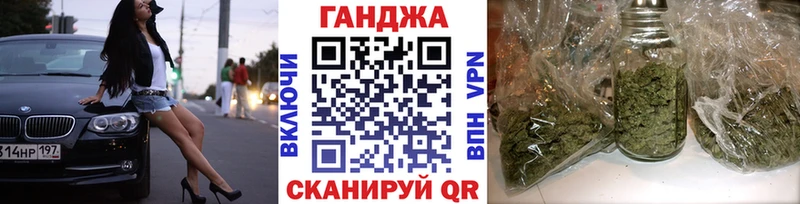 Бошки марихуана марихуана  Купить где  Красный Холм 